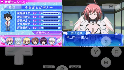 天降之物F夢(mèng)幻季節(jié)金手指版