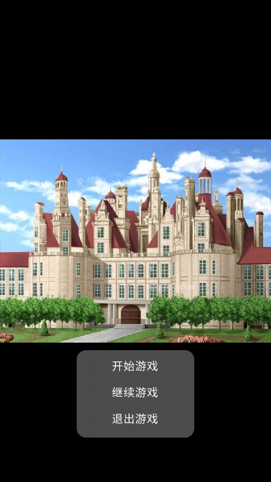 異界游戲正式版