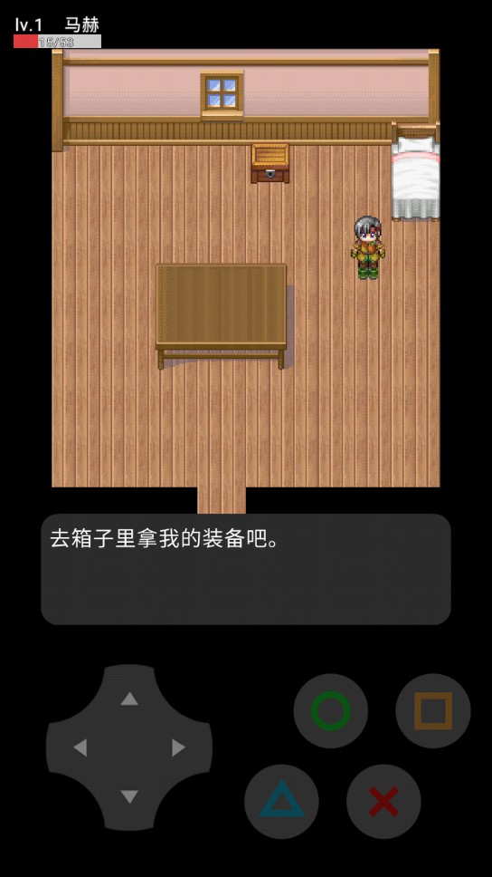 異界游戲正式版