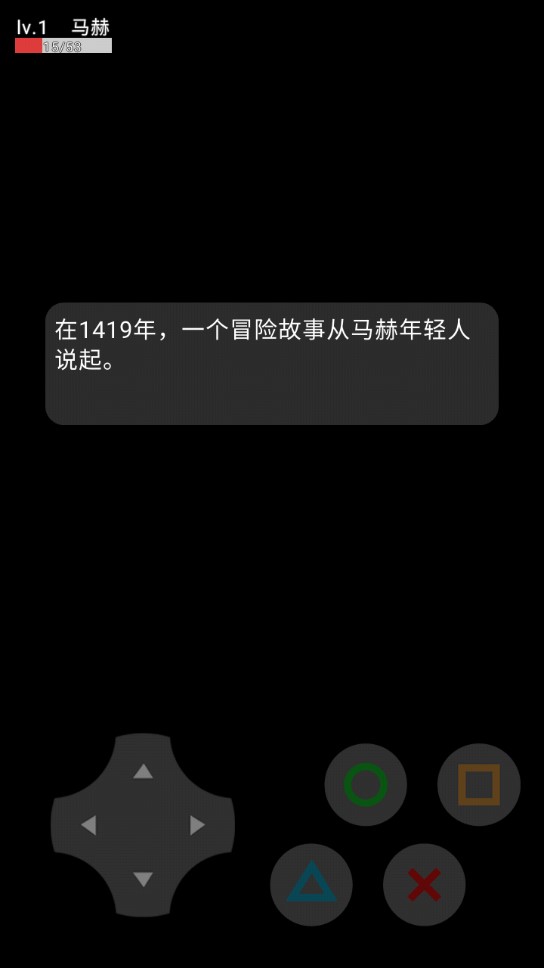 異界游戲正式版