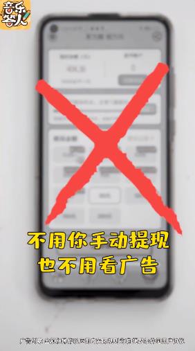 音樂答人紅包版改版