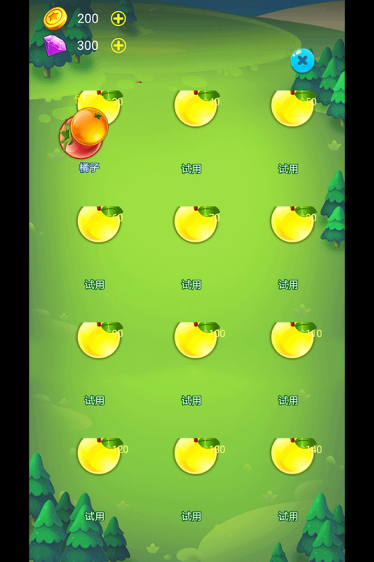 快來體驗biubiubiu手游最新版