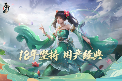 五行師九游版下載
