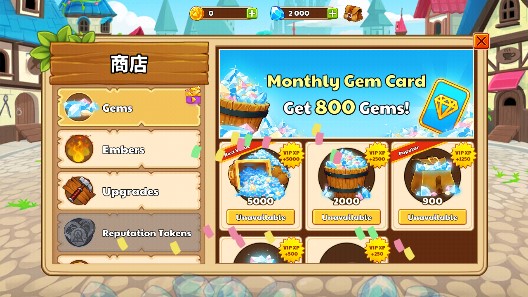 城堡貓內(nèi)購(gòu)破解版本