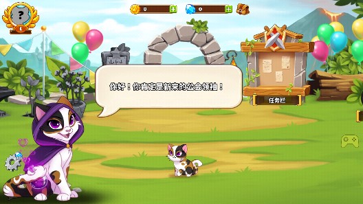 城堡貓內(nèi)購(gòu)破解版本