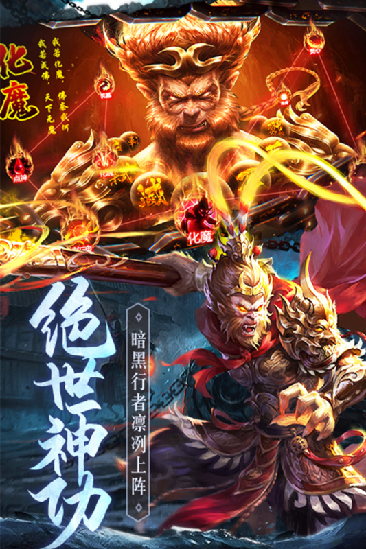 琴劍封魔錄正版手游
