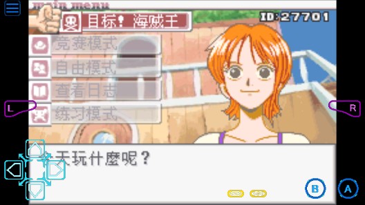 海賊王目標賞金之王安卓版