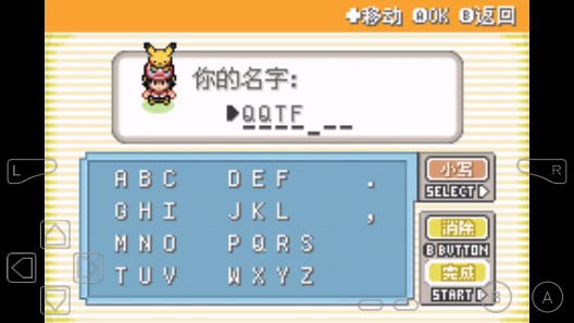 口袋妖怪老皮金手指版