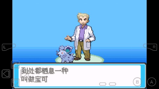 口袋妖怪老皮金手指版