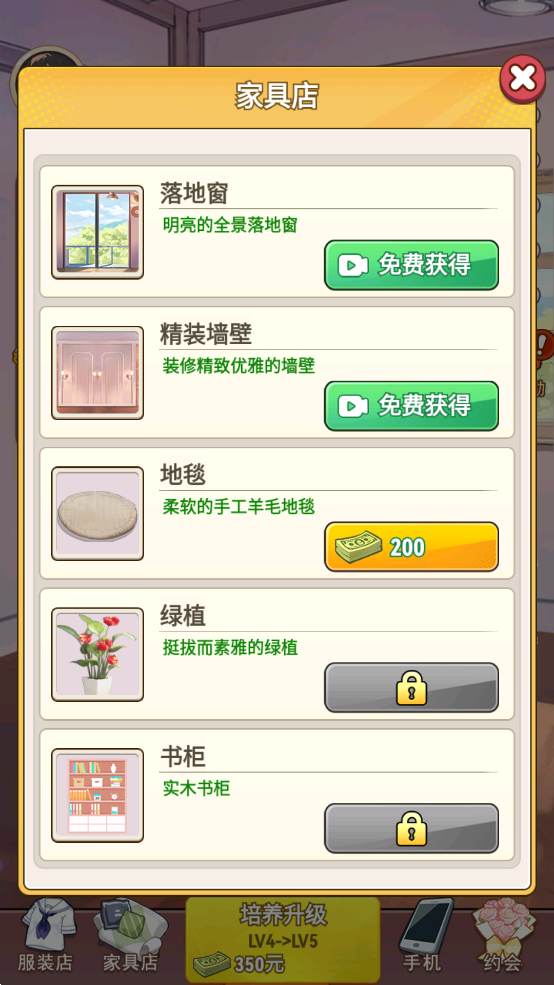 魂穿之不做哥哥了手游