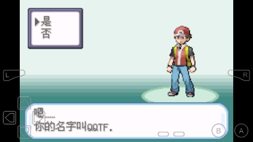 口袋妖怪超版金手指
