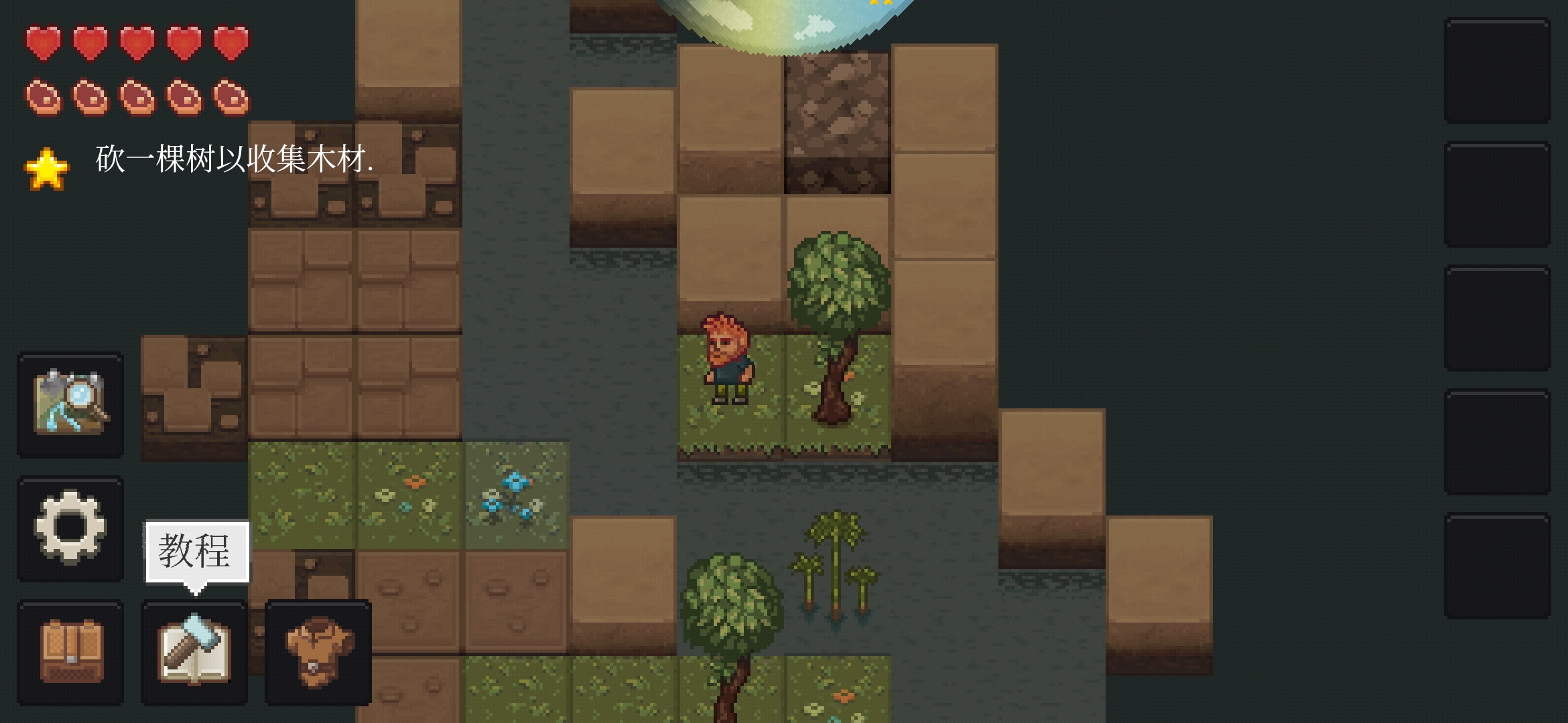 PixelTerra像素星球免費版