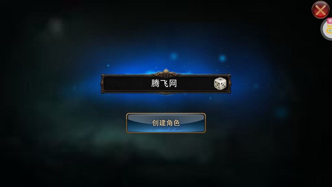 狂暴之翼0.1超級(jí)加倍版