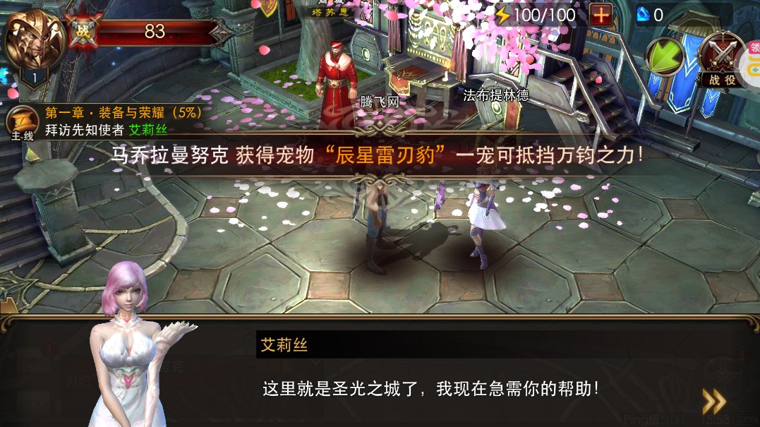 狂暴之翼0.1超級(jí)加倍版