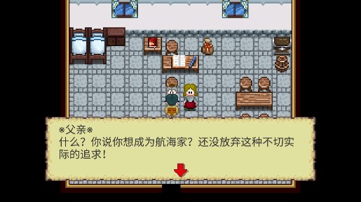 新地平線漢化版