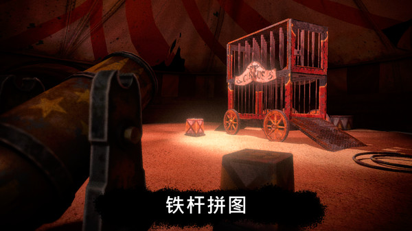 恐怖公園漢化版