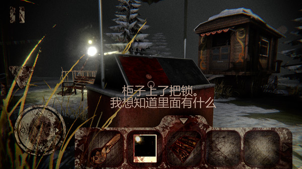 恐怖公園漢化版