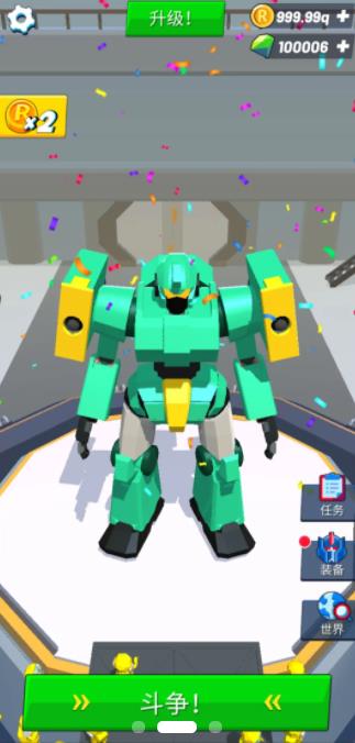 《造機甲我賊溜安卓版》