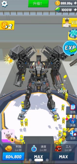 《造機甲我賊溜安卓版》