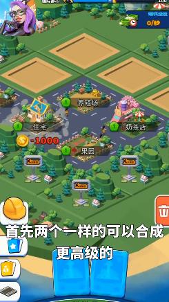 載體手游新版本