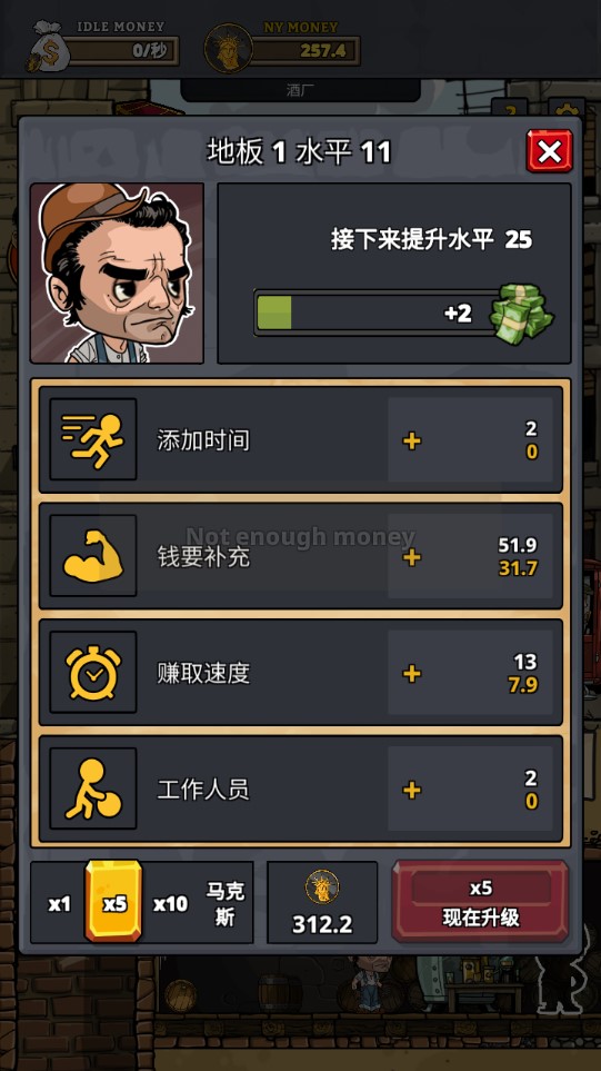 放置地下大佬金幣增多版