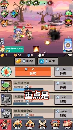 進(jìn)攻敵方水晶手游新版