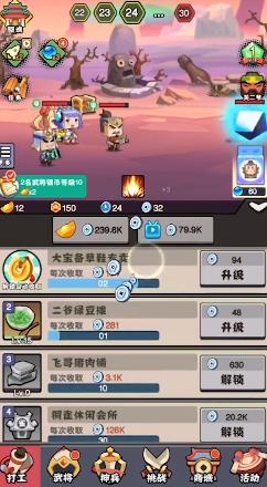 進(jìn)攻敵方水晶手游新版