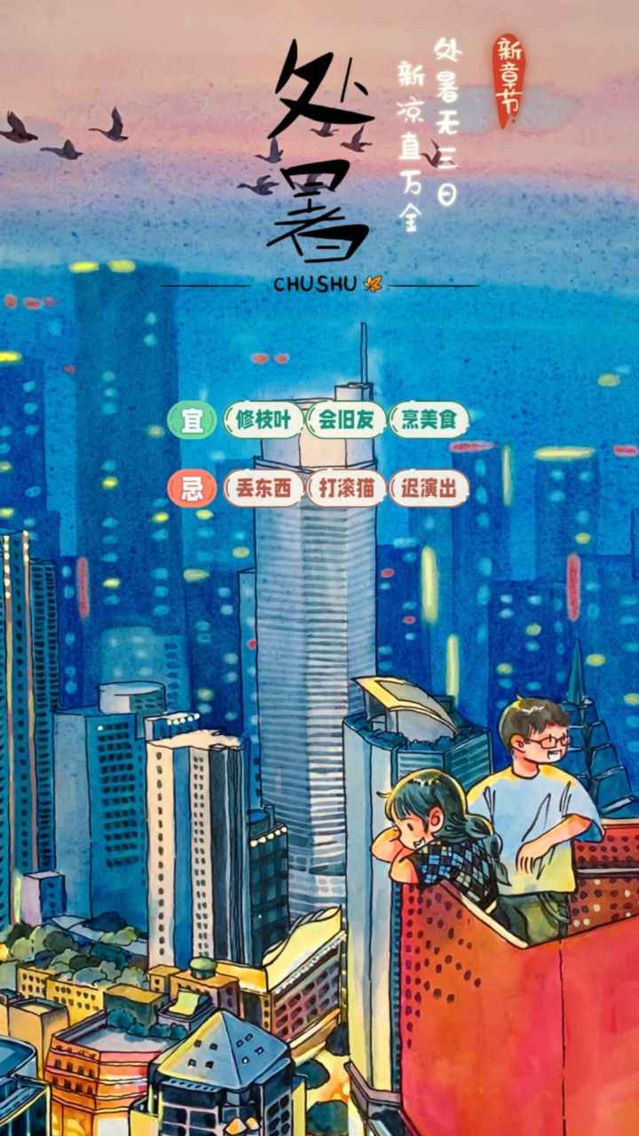 四季合合正版手游