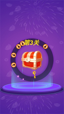 天天開寶箱領(lǐng)錢版