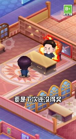 星夢(mèng)創(chuàng)造營(yíng)最新游戲