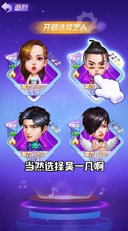 星夢(mèng)創(chuàng)造營(yíng)最新游戲