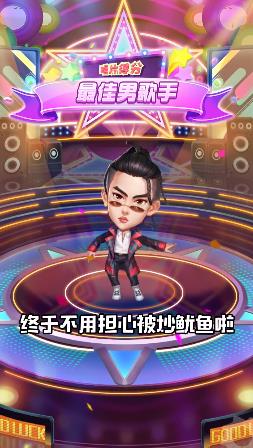 星夢(mèng)創(chuàng)造營(yíng)最新游戲