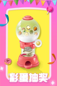 我吃飯賊大聲最新手游