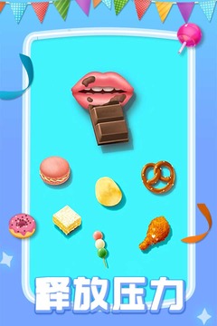 我吃飯賊大聲最新手游