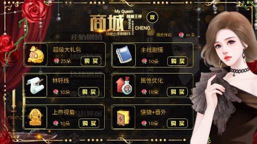 網(wǎng)游之豪門影后鮮花版