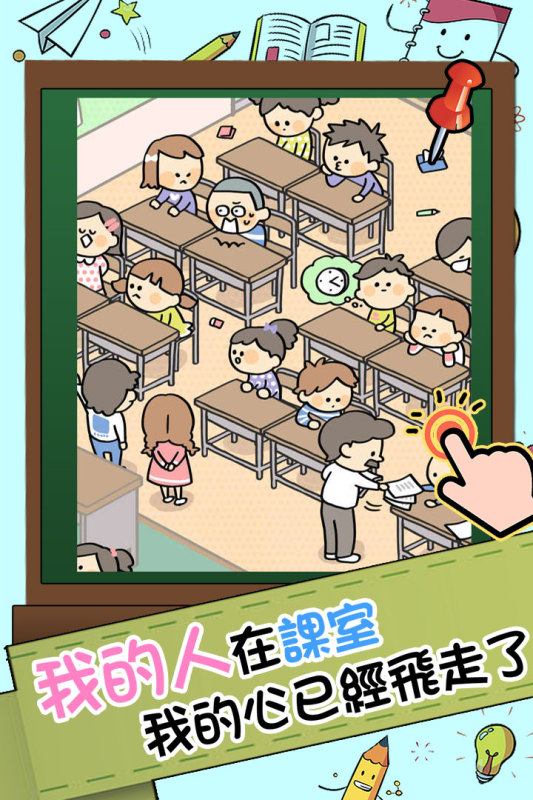 誰舉報的手游最新版