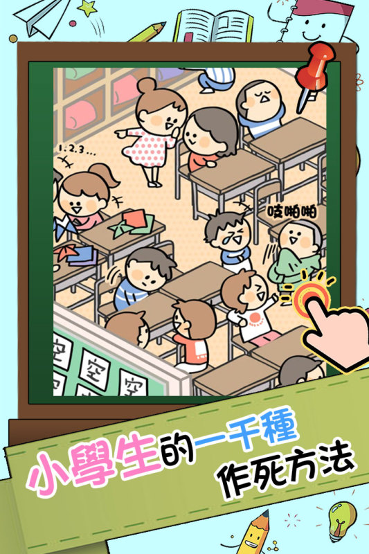 誰舉報的手游最新版