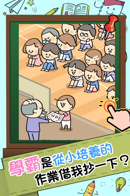 誰舉報的手游最新版