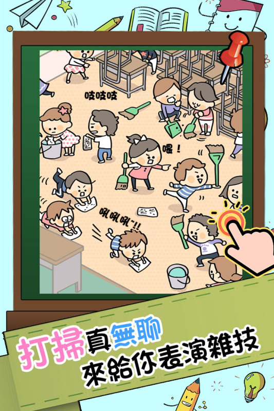 誰舉報的手游最新版