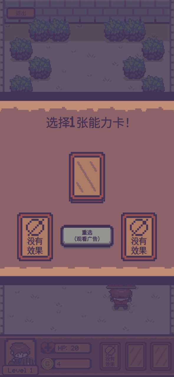 像素磚塊怪物破碎RPG獎勵版
