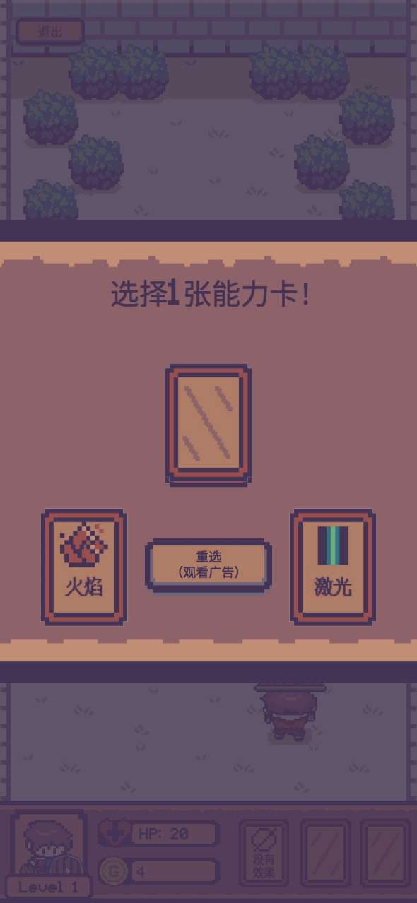 像素磚塊怪物破碎RPG獎勵版