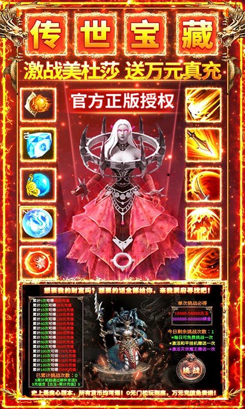 風(fēng)起蒼嵐美杜莎爆充版