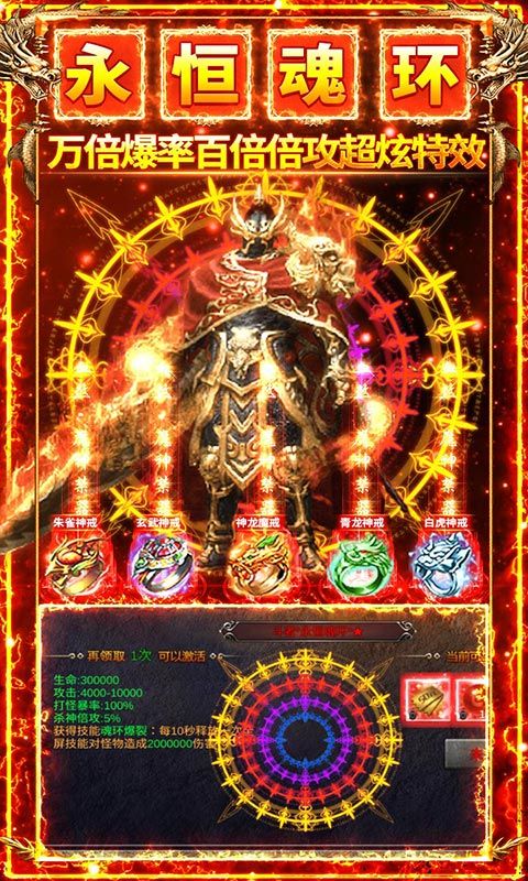 風(fēng)起蒼嵐美杜莎爆充版