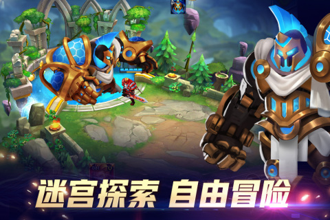 萬界英雄官方版