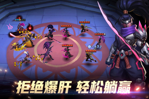 萬界英雄官方版