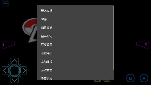 口袋妖怪極光石2.5a版金手指