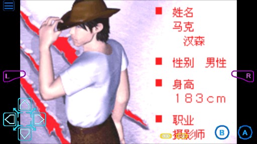 侏羅紀(jì)公園3手游