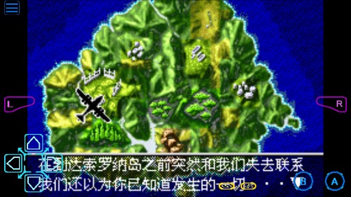侏羅紀(jì)公園3手游