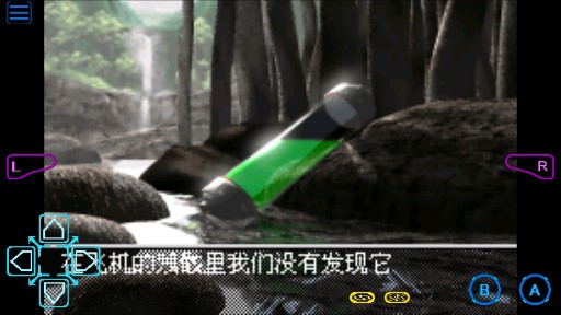 侏羅紀(jì)公園3手游