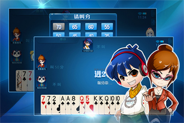 白金島湘潭三打哈手游
